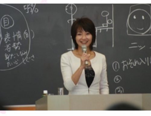 【4月25日】2千万円稼げる講師になる方法☆ 1dayセミナー(プチコンサル付き)